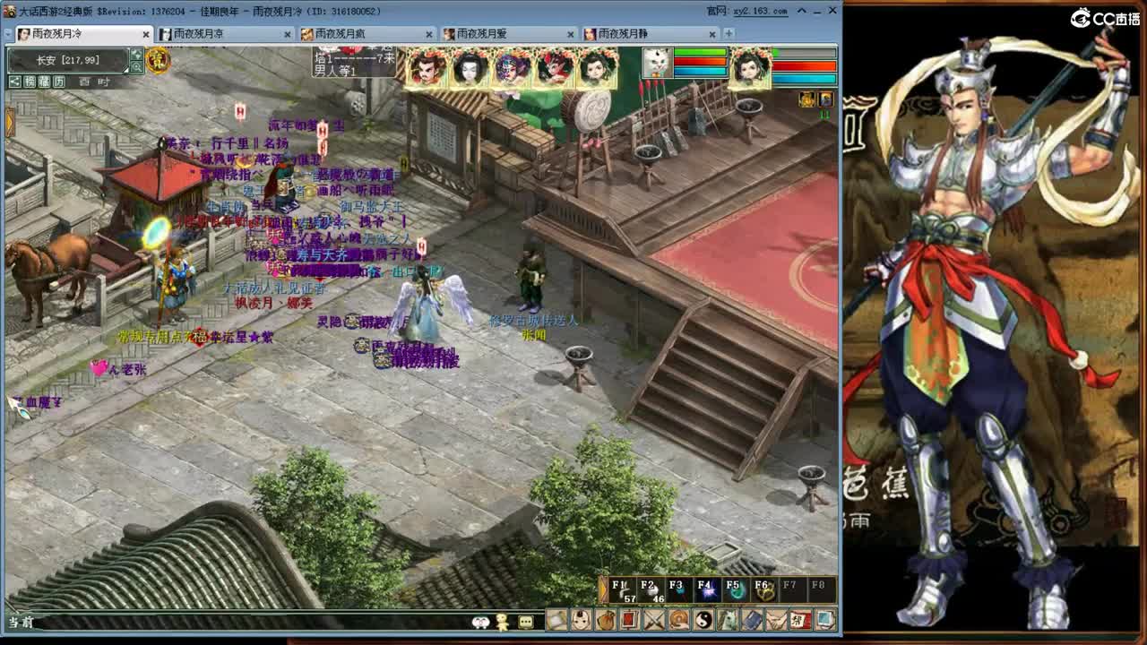 1111 第2段