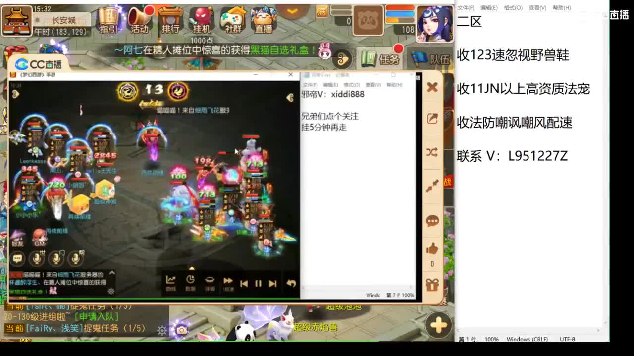 巅峰赛开始了~ 第1段