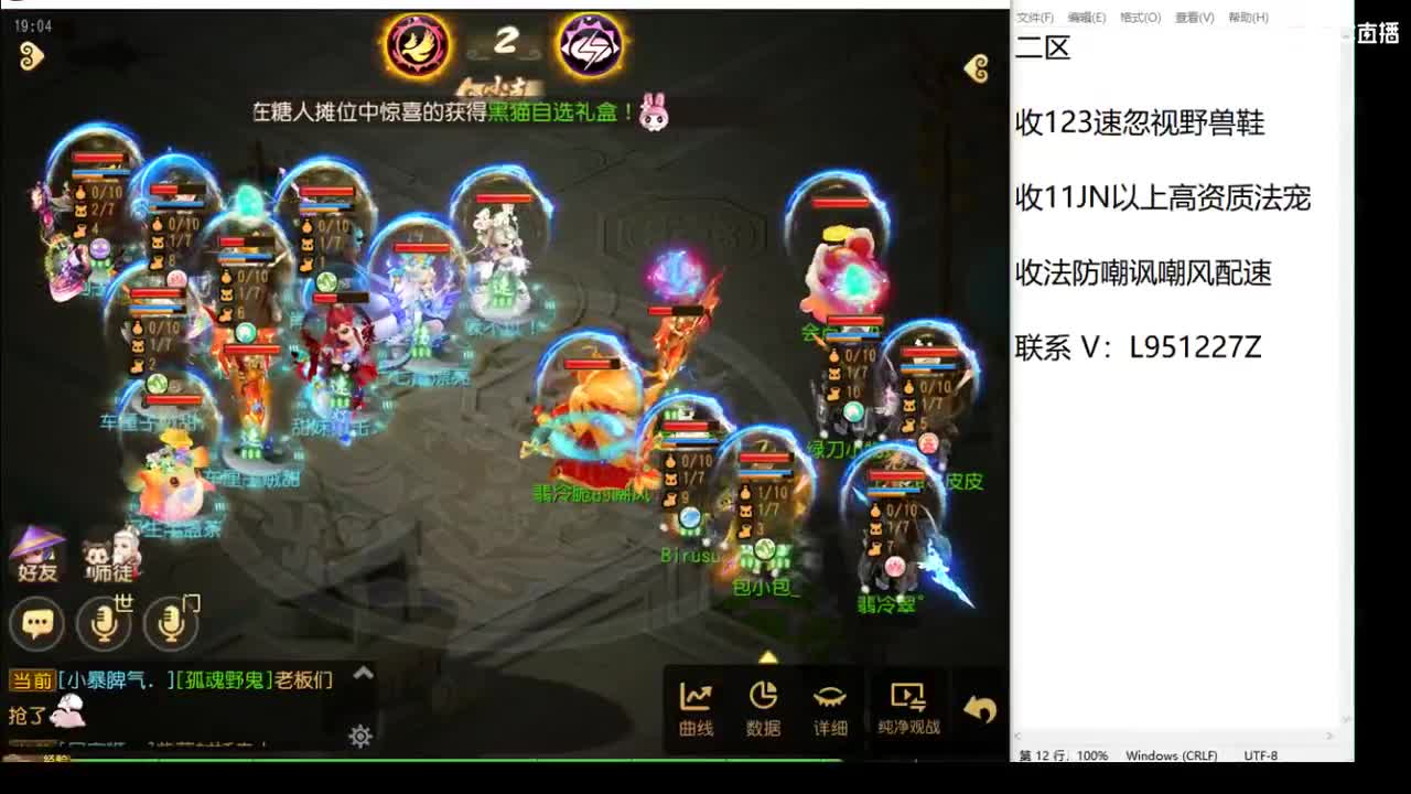 巅峰赛开始了~ 第2段