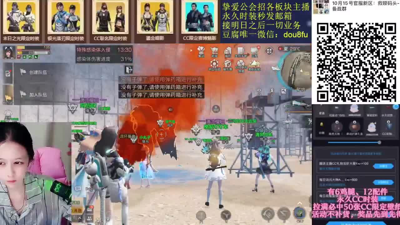 永久cc回归100+到手