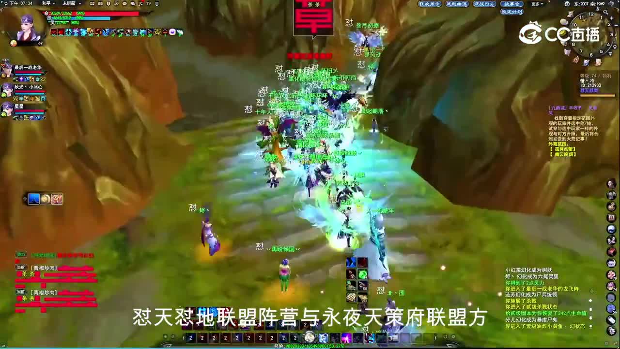 风起幽溟 10.15势力战大神解说版