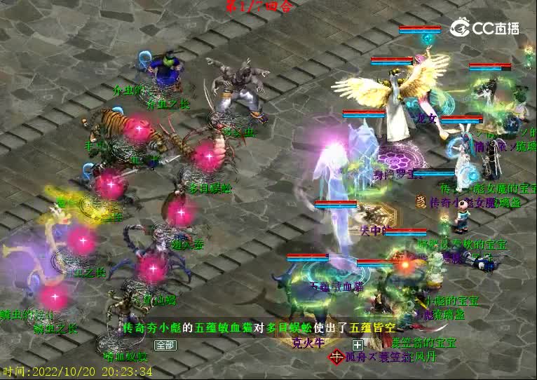 1020砍龙甘霖异光7