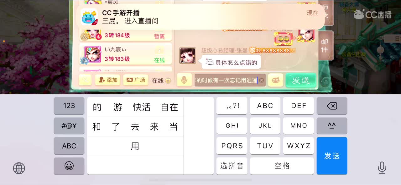 距离你只有一个屏幕