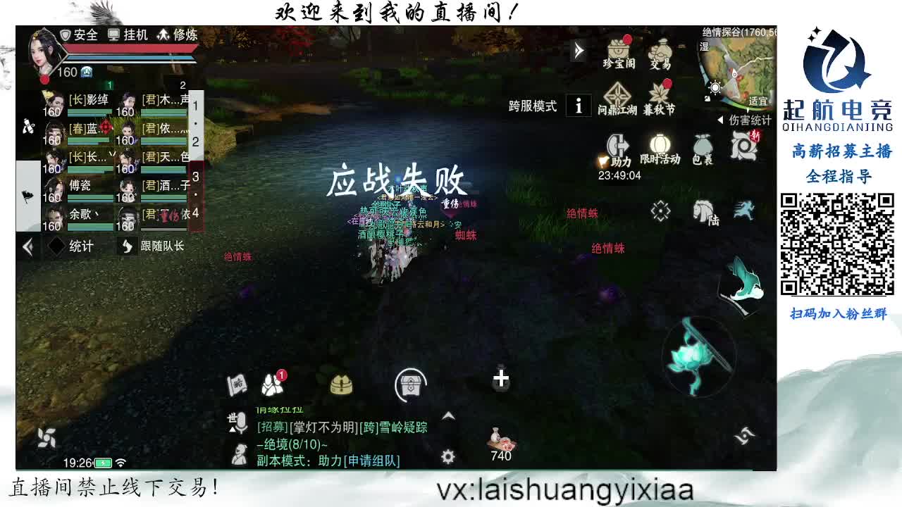 接托管啥都接 第1段