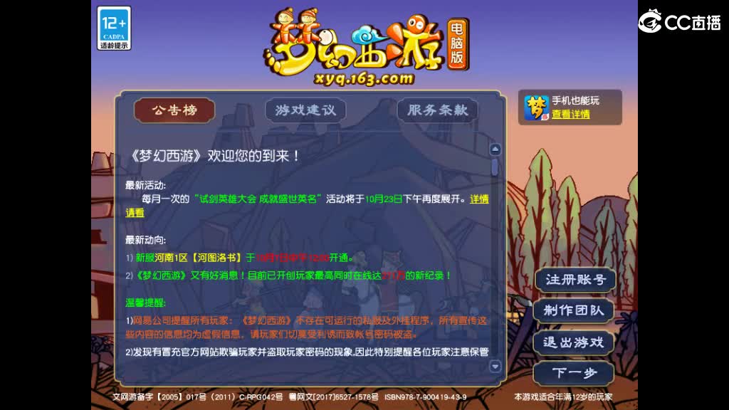 收纳孤独患者 第1段