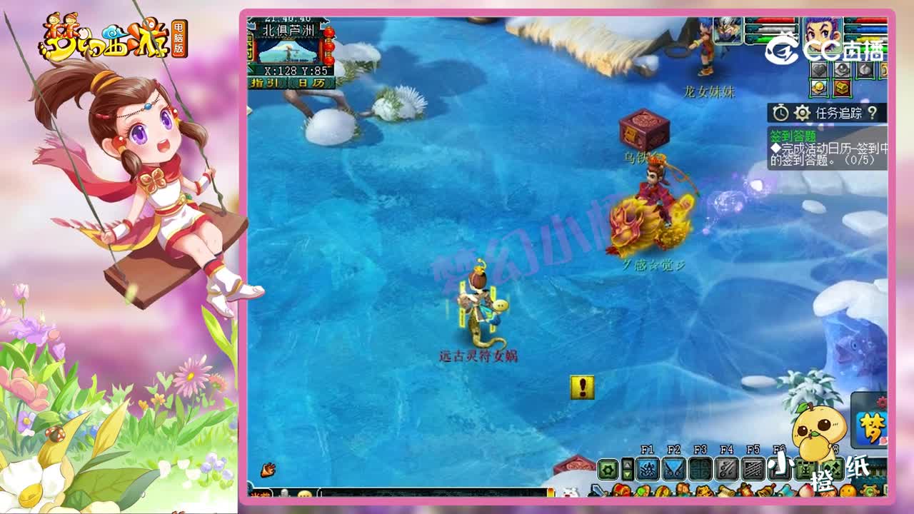 梦幻西游：免费给的中级回梦丹真的不要？简单10秒钟，轻松到手！