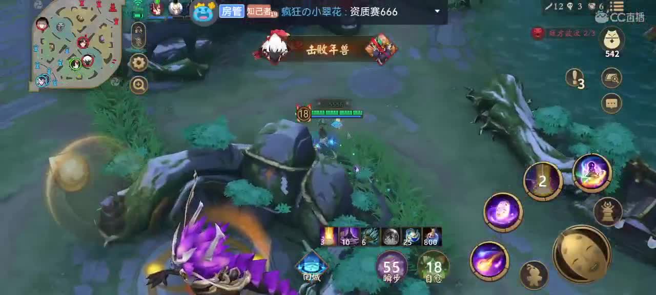 包C不包赢 第1段