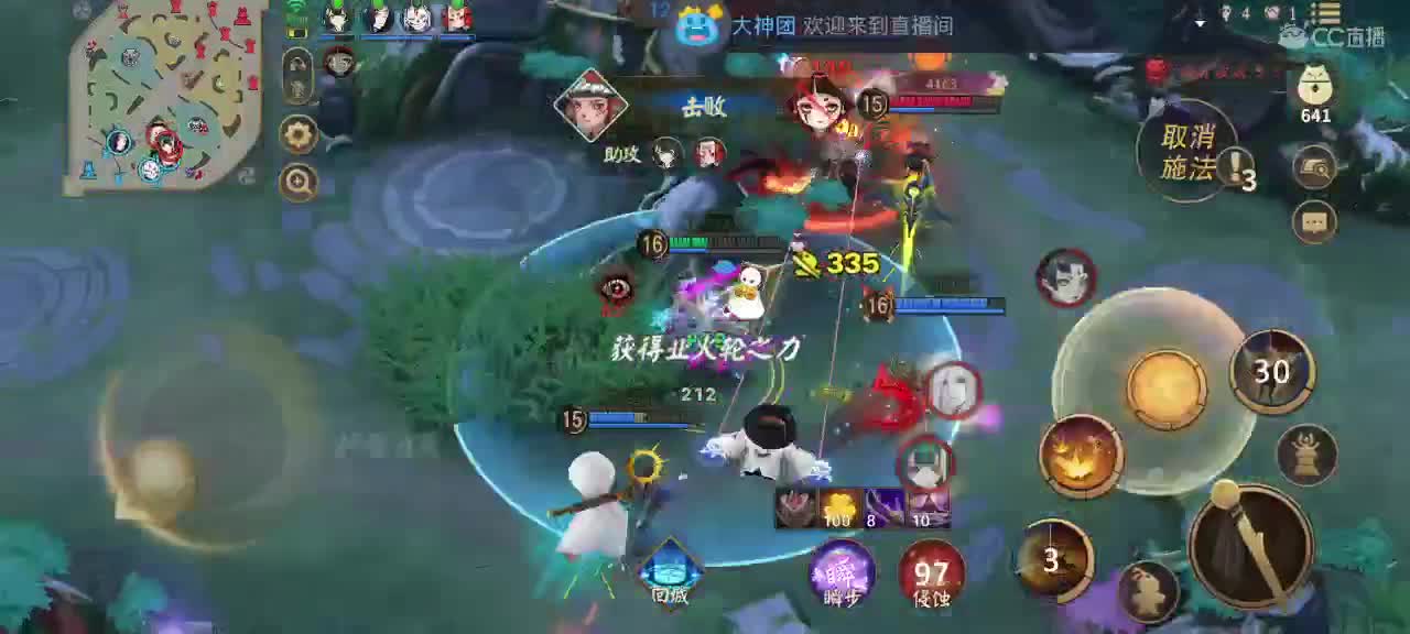 包C不包赢 第2段