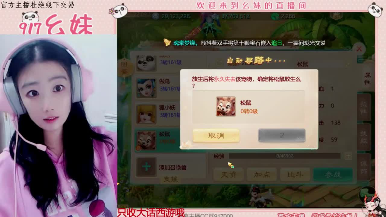 做你的一颗糖