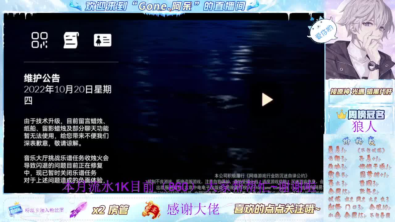 人来人往，留下的都是真的 第1段