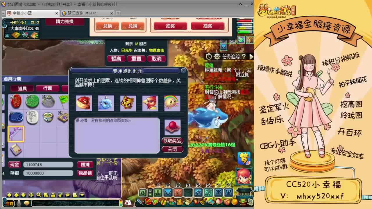 全服接资源❤专业安全效率