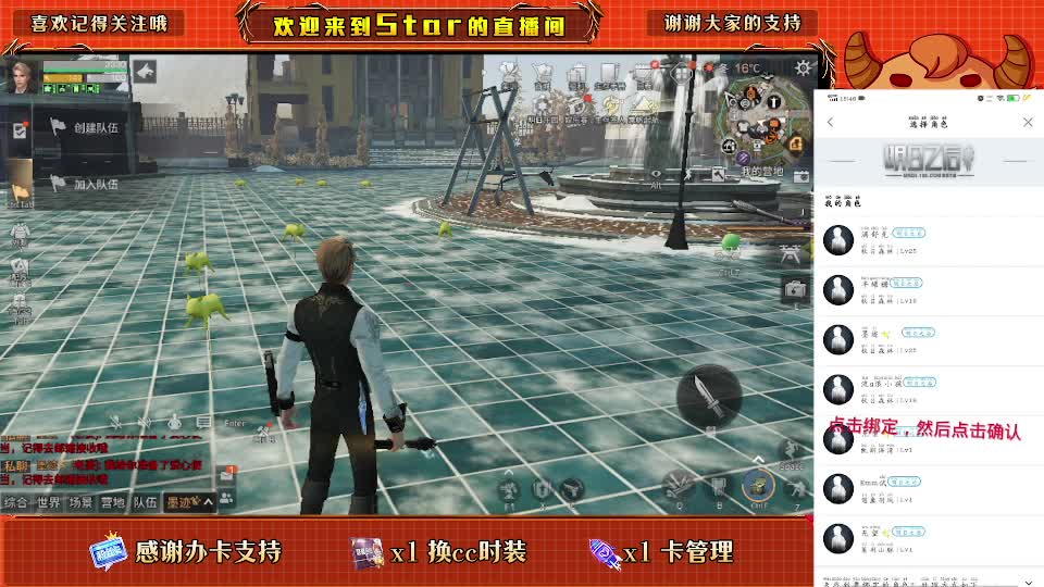 永久cc衣服100