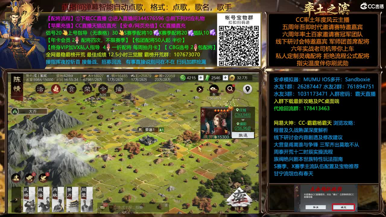 X2231 董卓整活 第1段