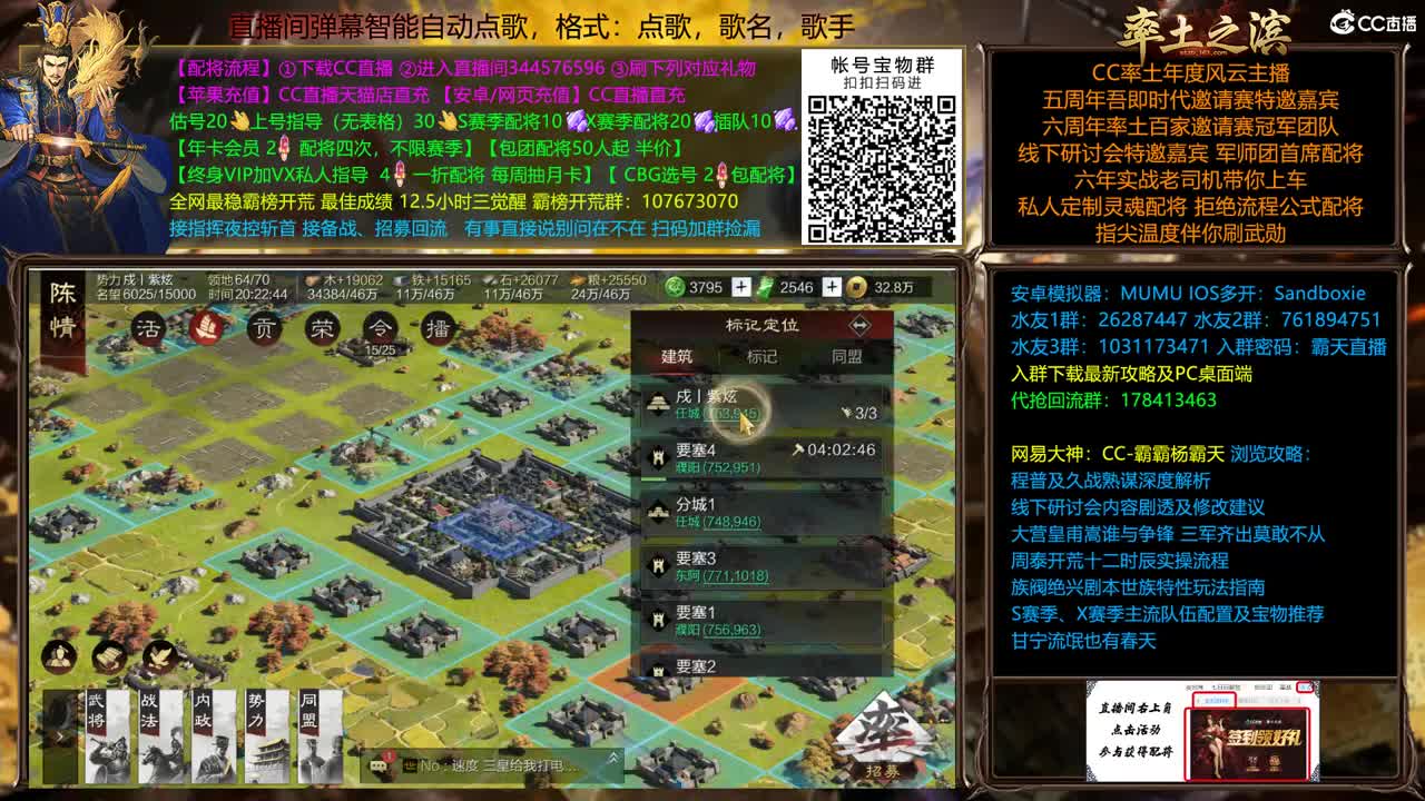 X2231 董卓整活 第2段