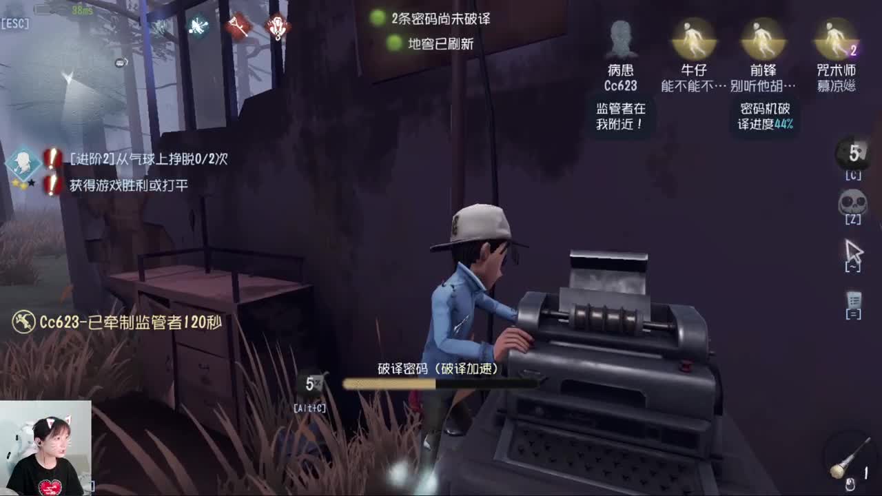 打会游戏聊聊天