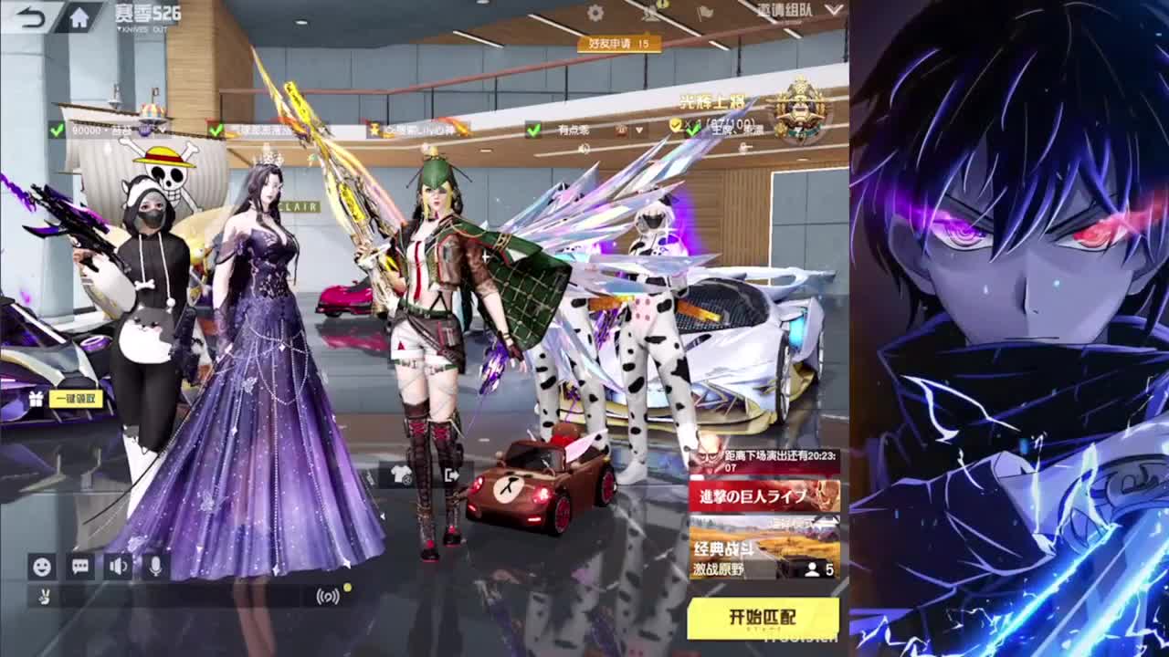 荒野用心做皮肤 用脚做游戏 真好玩