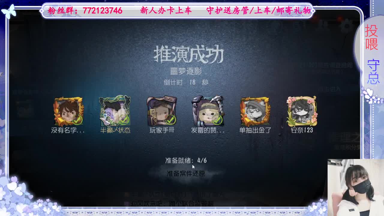 很高兴遇见你 第1段