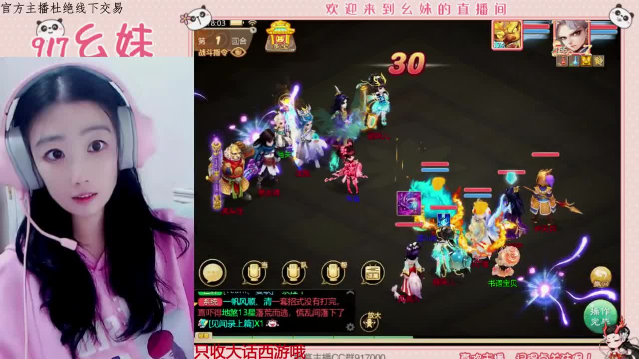 做你的一颗糖