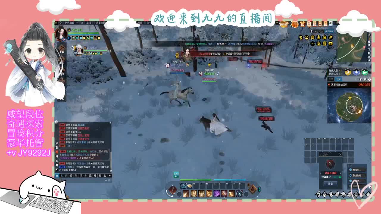 不要留下我一个人孤军奋战.. 第1段