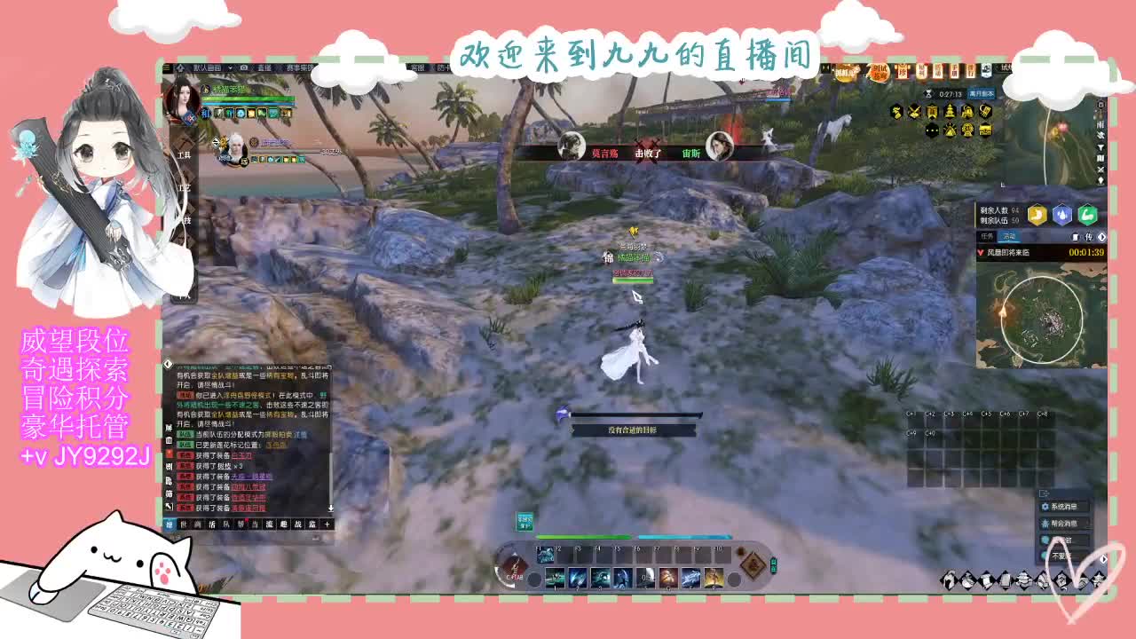 不要留下我一个人孤军奋战.. 第2段