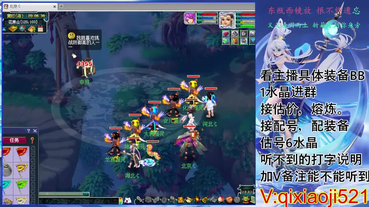 175效率，接估价熔炼配号 第1段