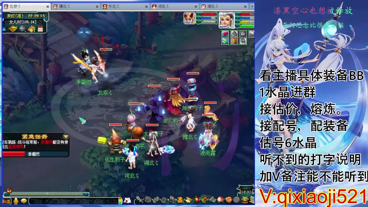 175效率，接估价熔炼配号 第2段