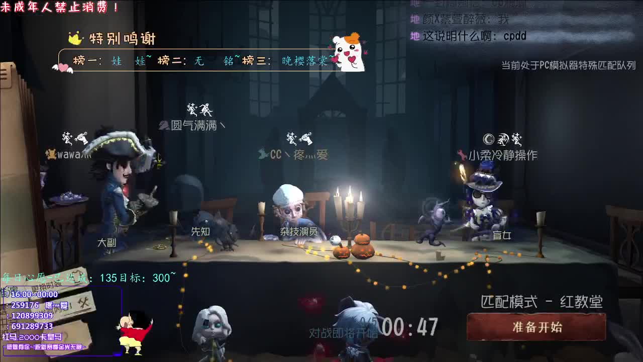丨只对你有感觉丨感谢陪伴~感恩有你！