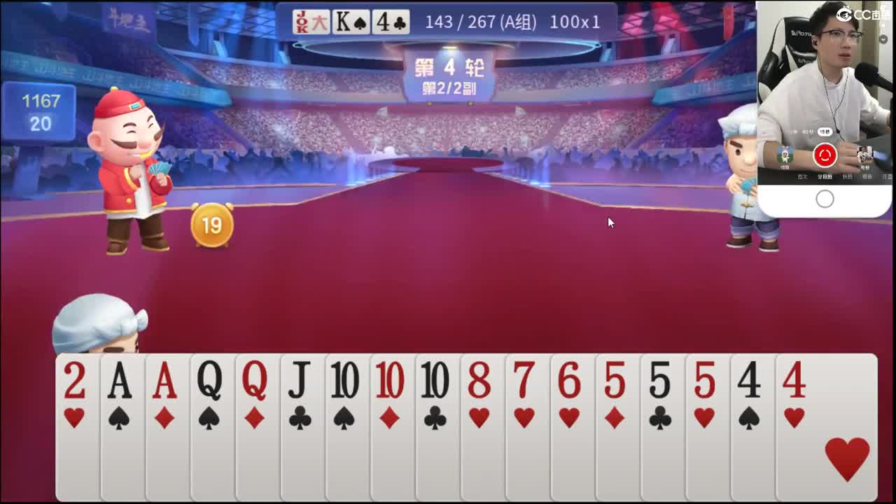 9点175皇宫