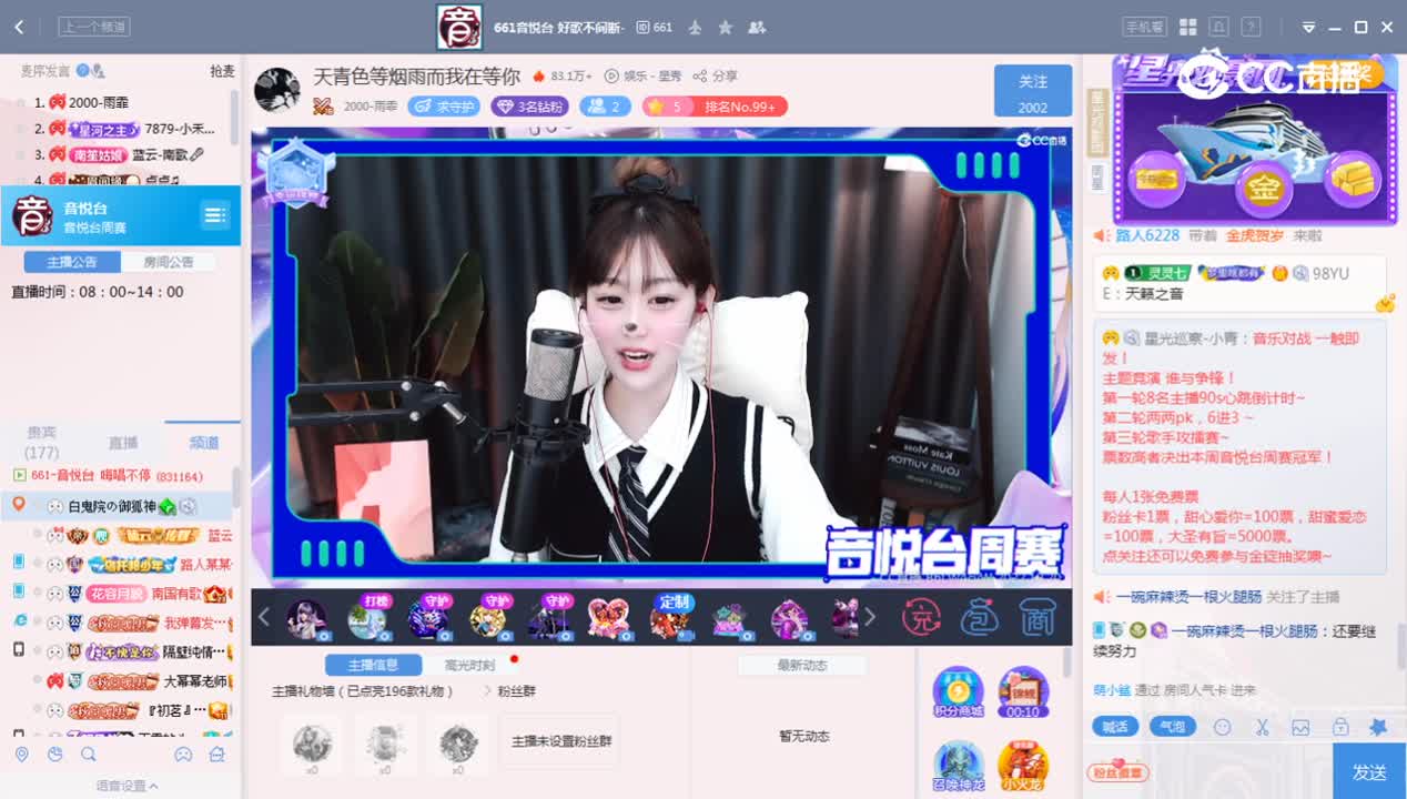 《661周赛》10.20