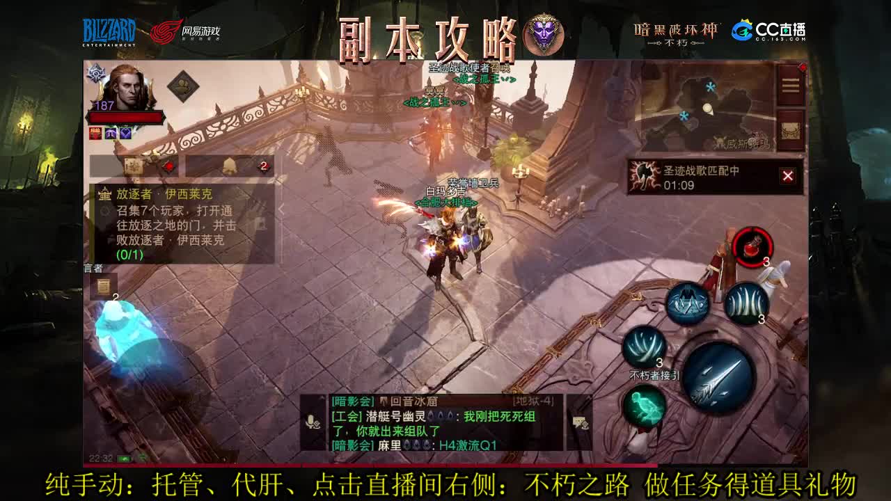 国服高氪死灵PVP在线教学