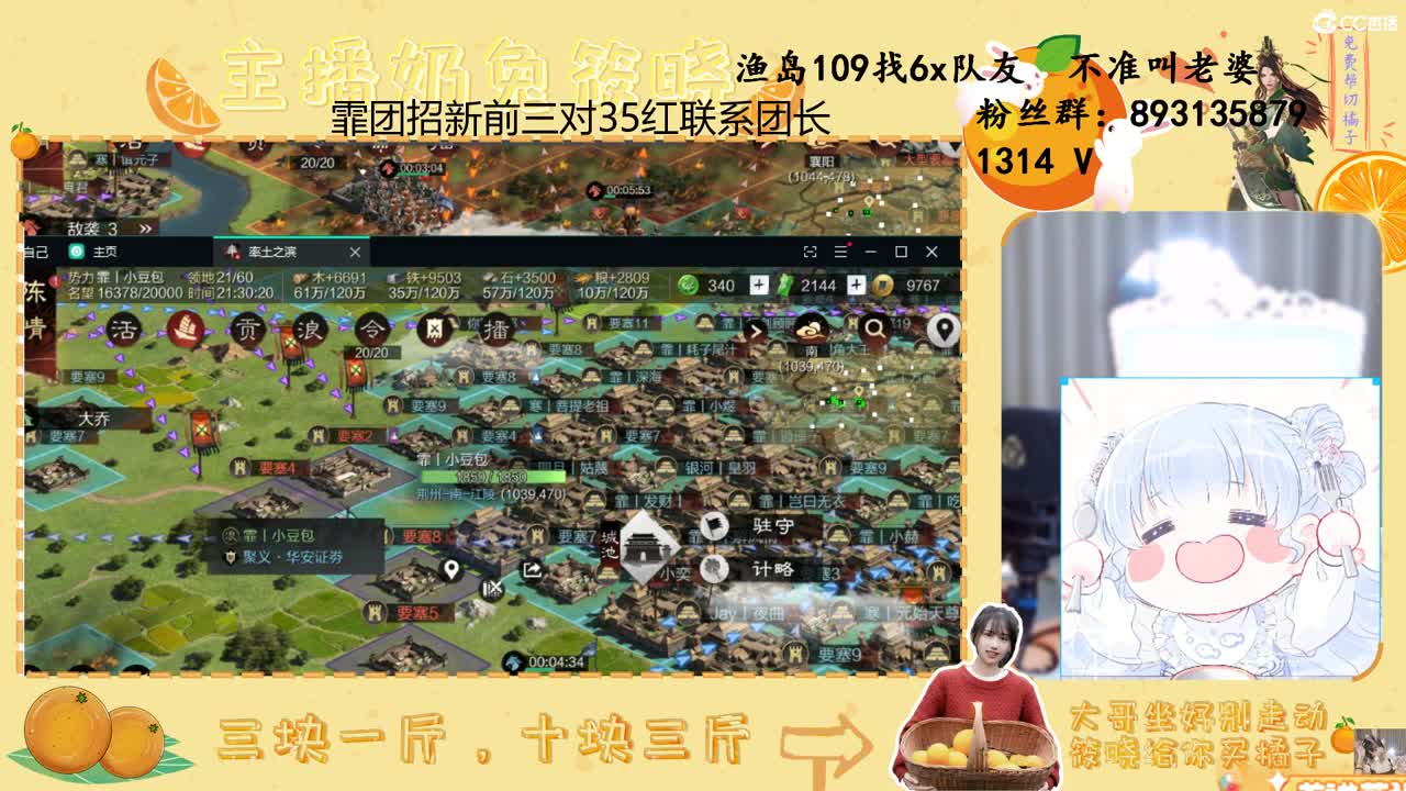 小红手在线打铁，欢迎滴滴~ 第2段