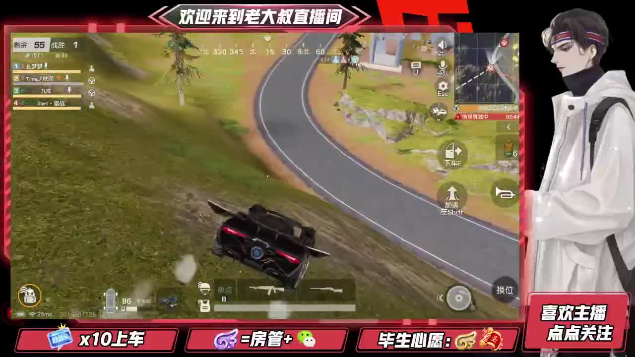 头可断血可流老子是你可遇不可求 第1段