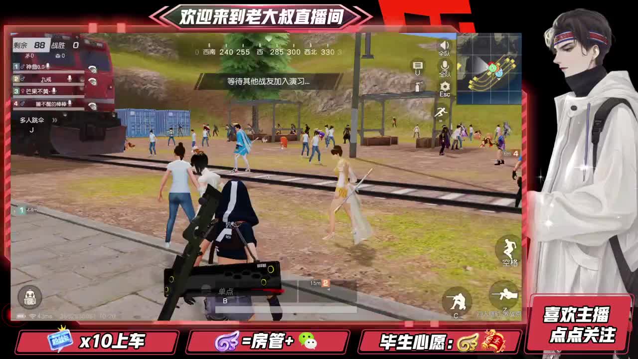 头可断血可流老子是你可遇不可求 第2段
