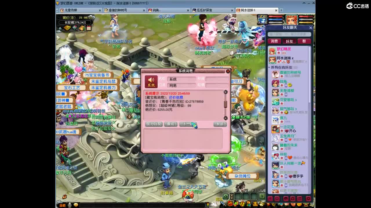 勇武劳模主播！进行一个经验的刷！ 第1段