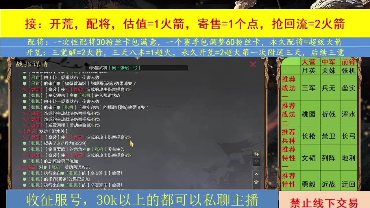 新队伍分享 第1段