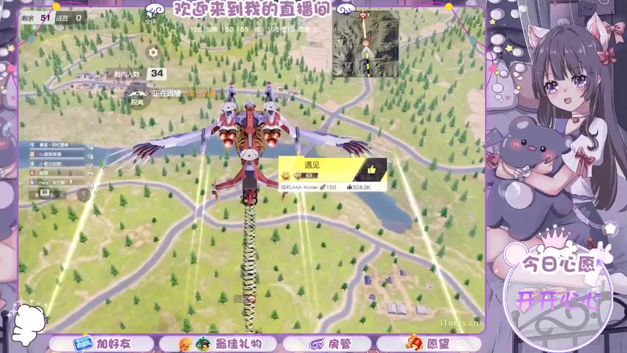 今天也祝草莓.纬纬生日快乐~ 第2段