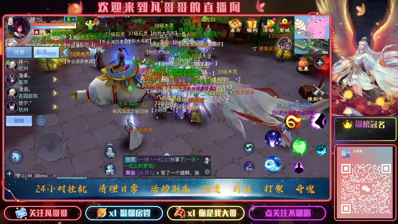 无聊开视频玩玩~