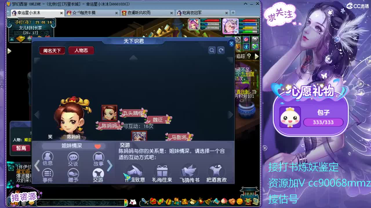 啦啦啦 在线啦 第1段