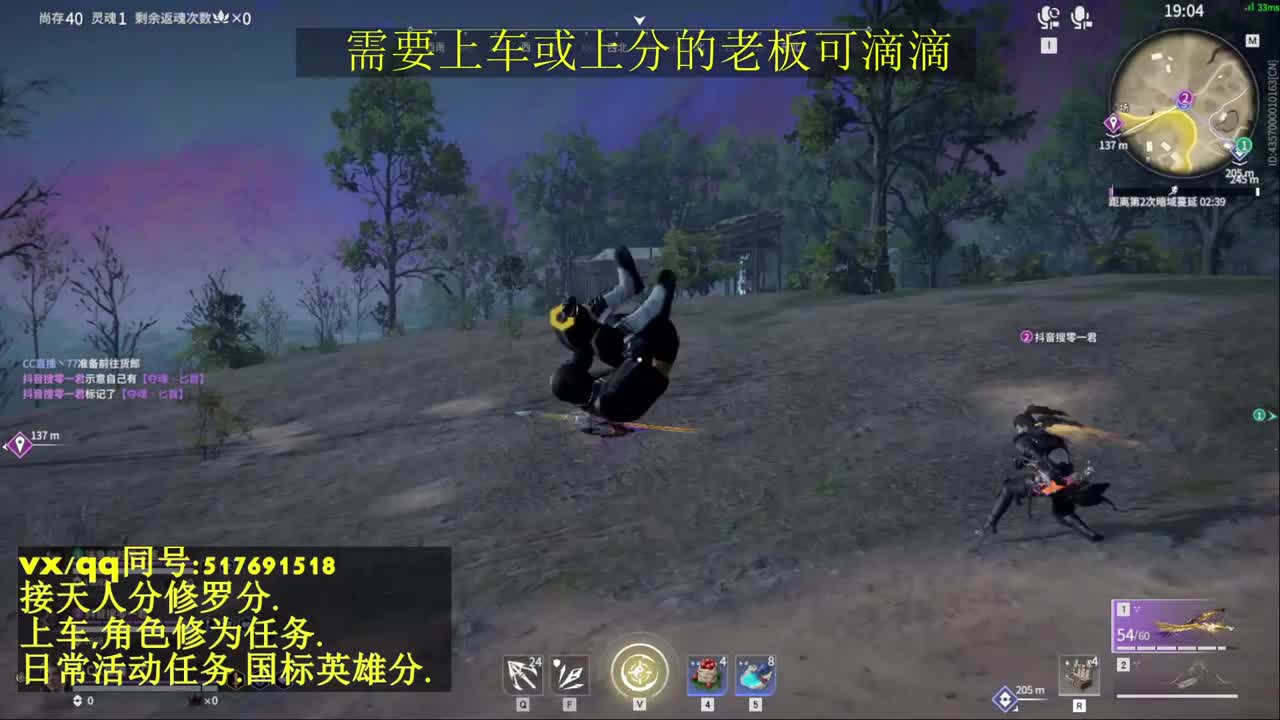 无双天人榜接上分,上车.天人.修为.日常