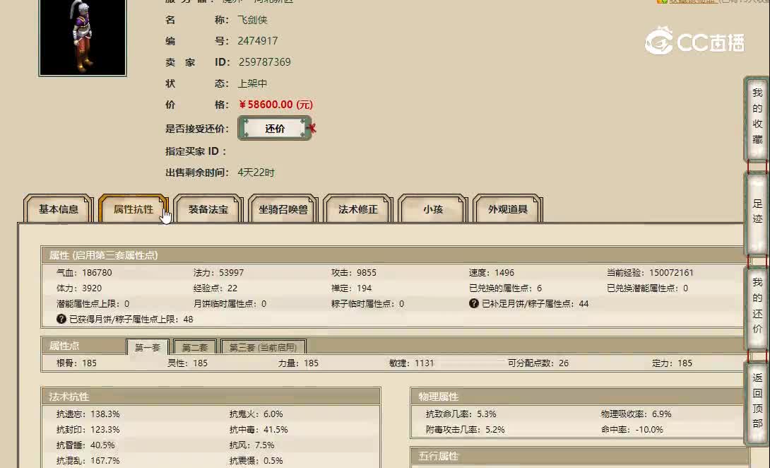 河北新区185男人