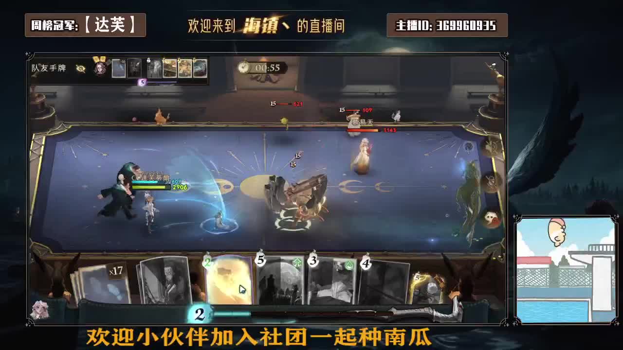 欢迎加入种植南瓜阵营 第1段