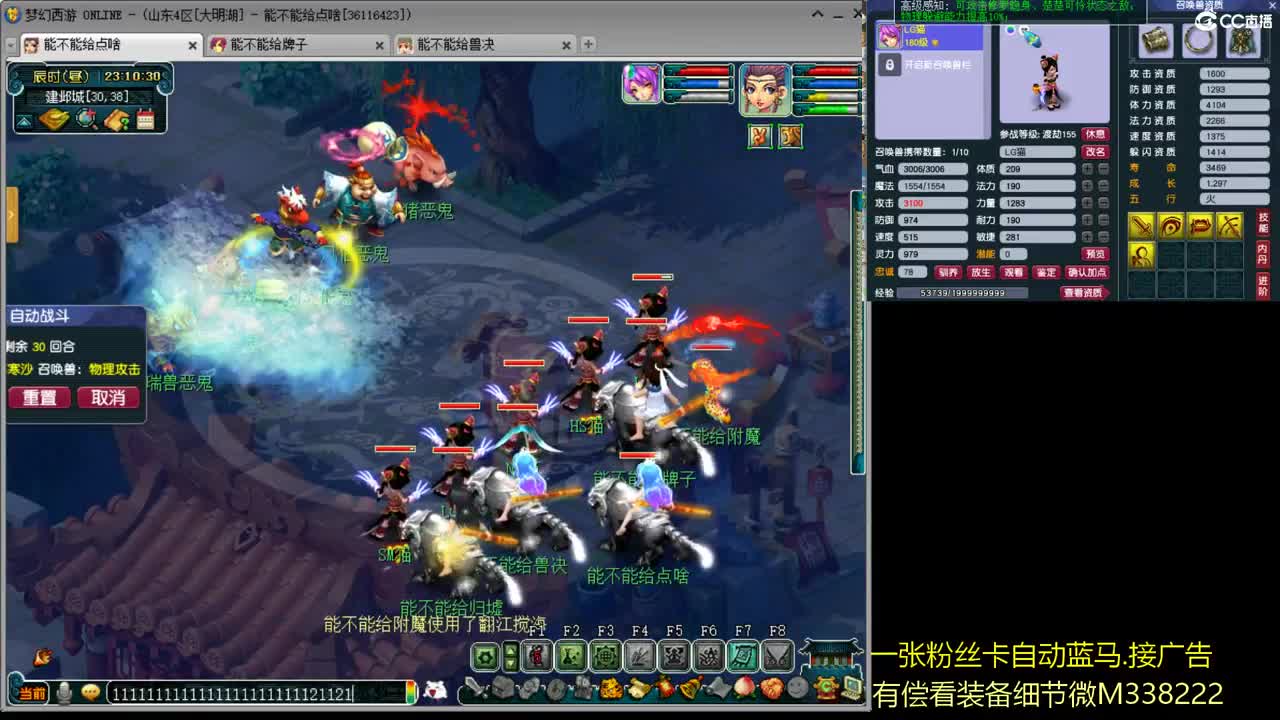 175不换宝宝天降272关 第2段