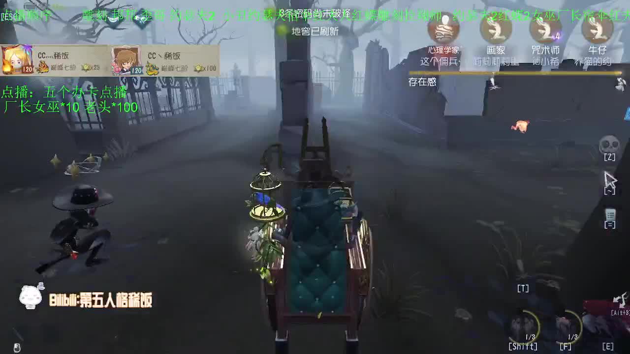 监管者点播~