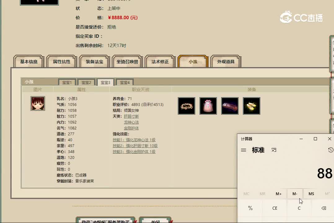 凌烟阁183女人