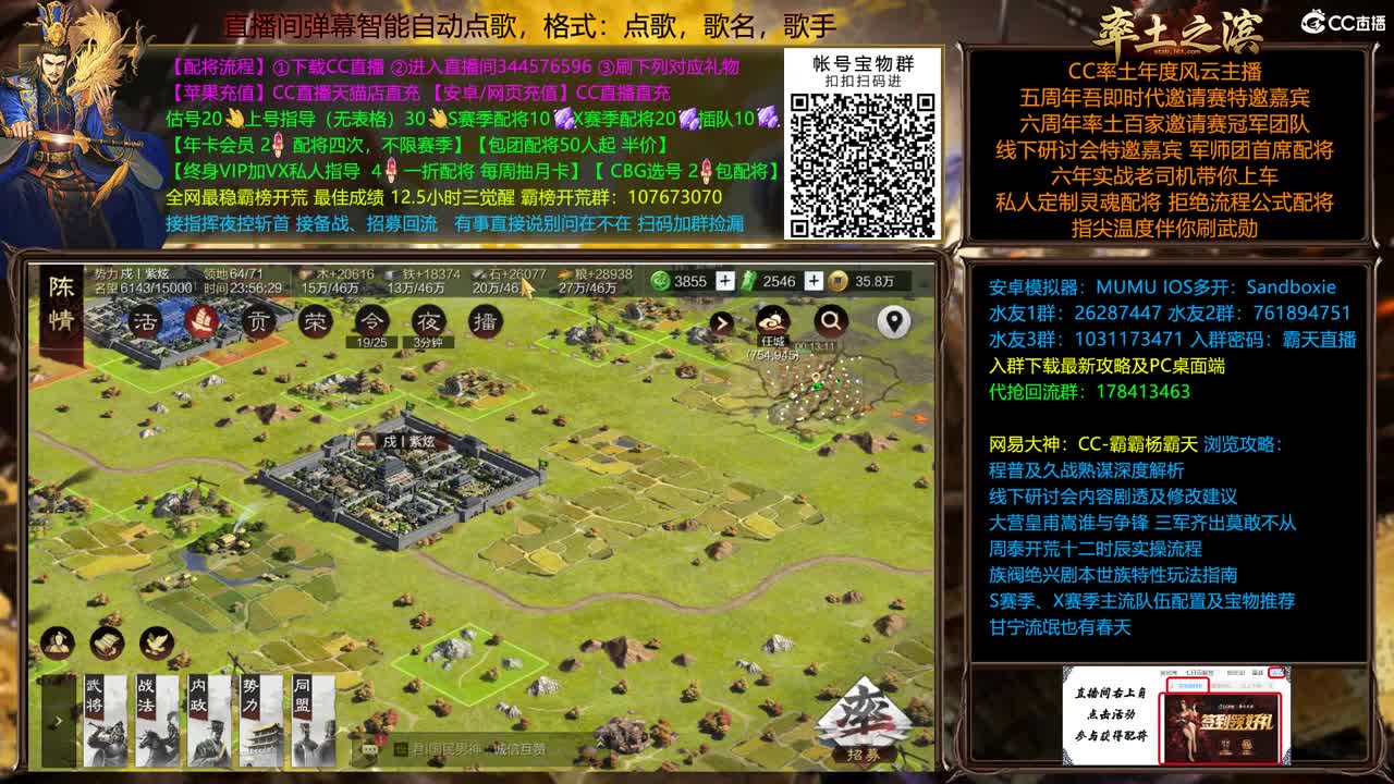 X2231 董卓整活