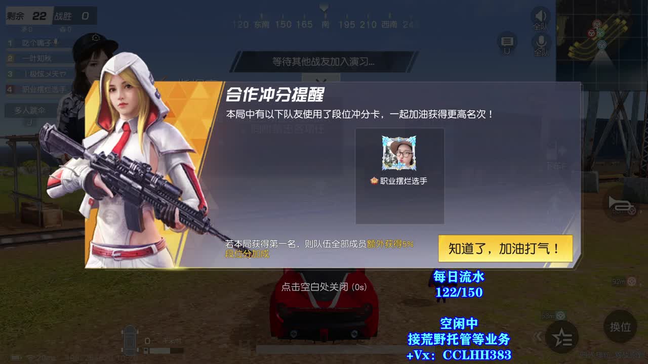 没有科技全是狠活