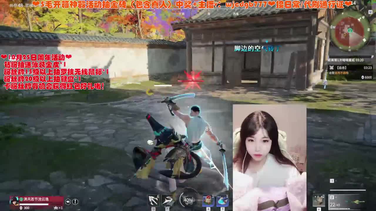 接日常修行通行证~