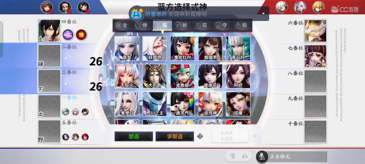 “心态选手”上大分