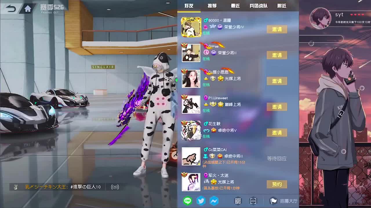 努力努力 第1段