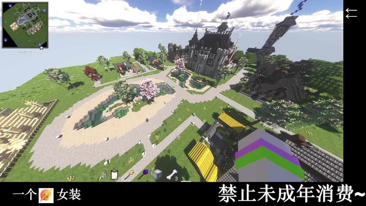 爆s公主号 第1段